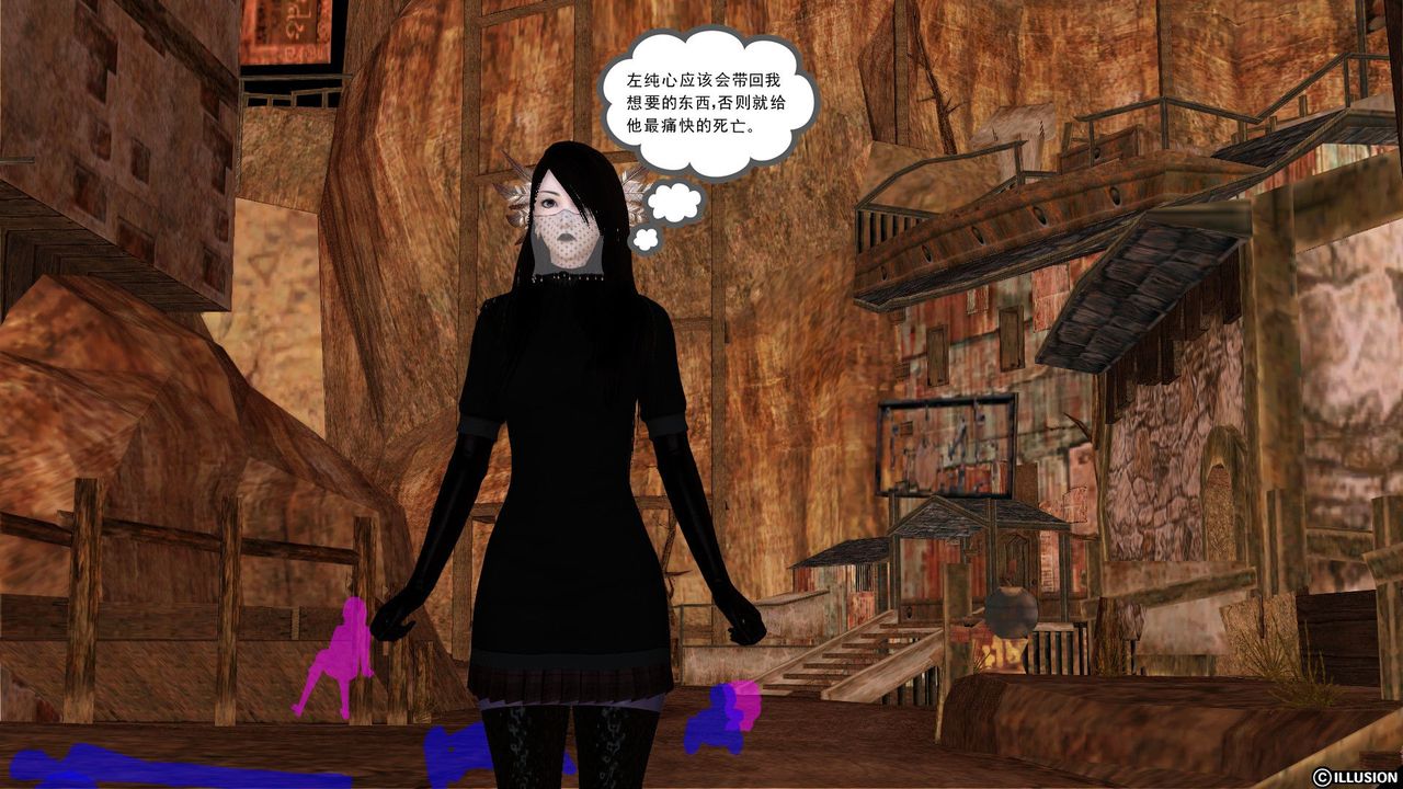 [3D]降魔传[3D]降魔传前传-水灵丹篇02