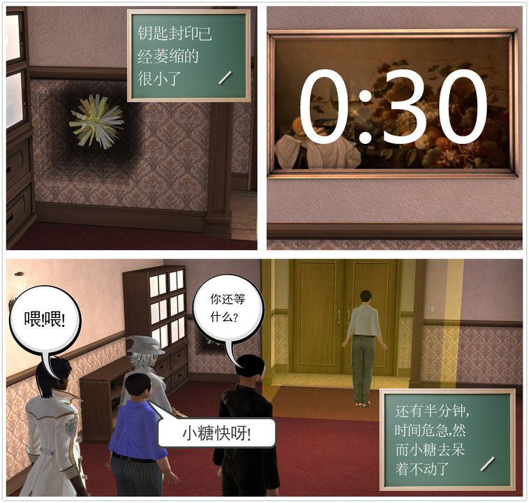 [3D]降魔传[3D]降魔传前传-水灵丹篇03