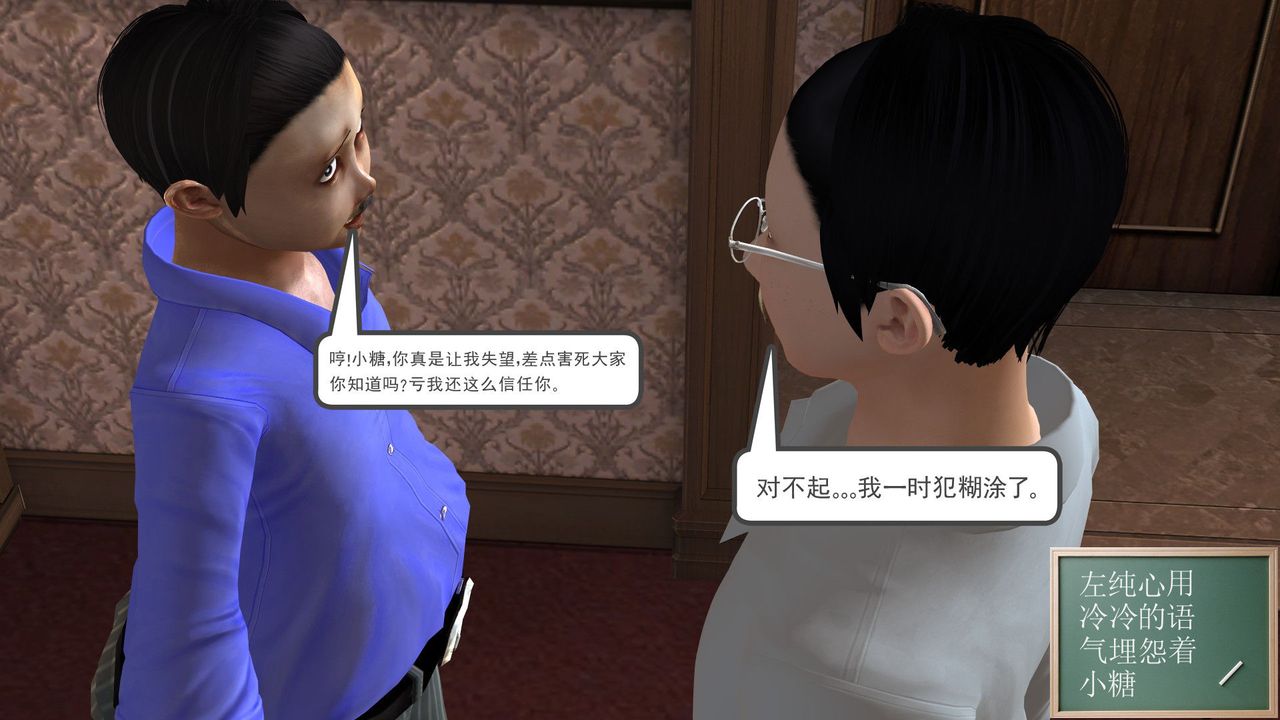 [3D]降魔传[3D]降魔传前传-水灵丹篇03