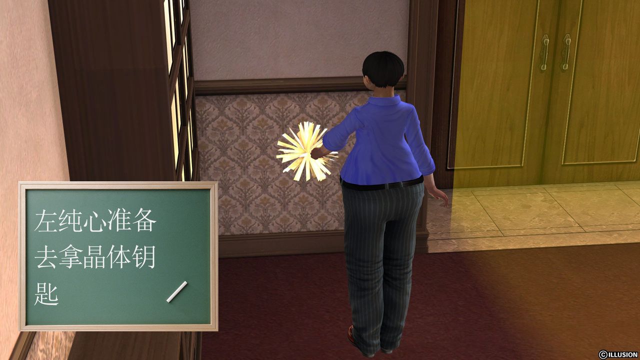 [3D]降魔传[3D]降魔传前传-水灵丹篇03