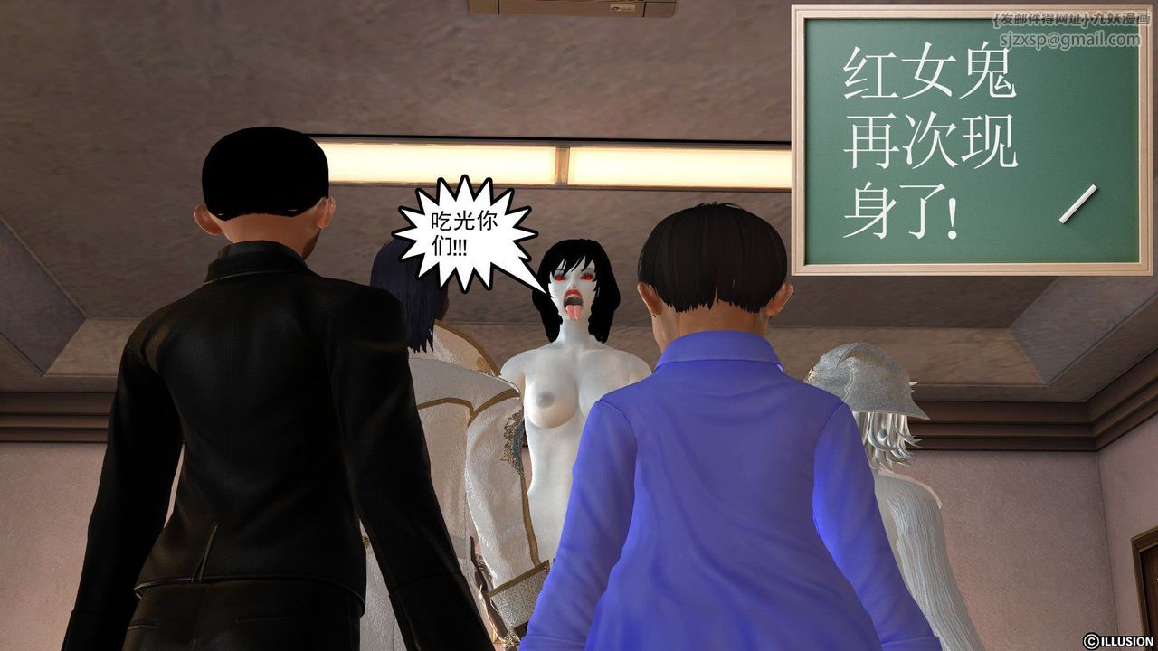 [3D]降魔传[3D]降魔传前传-水灵丹篇03