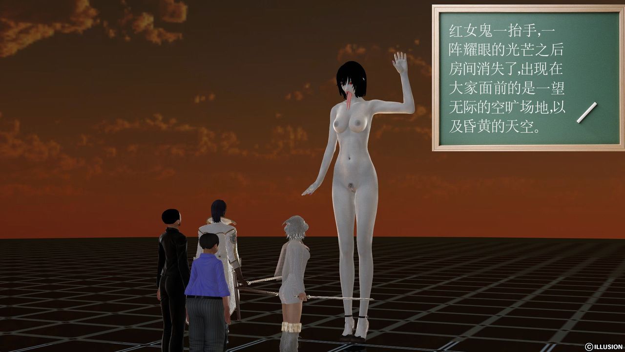 [3D]降魔传[3D]降魔传前传-水灵丹篇03