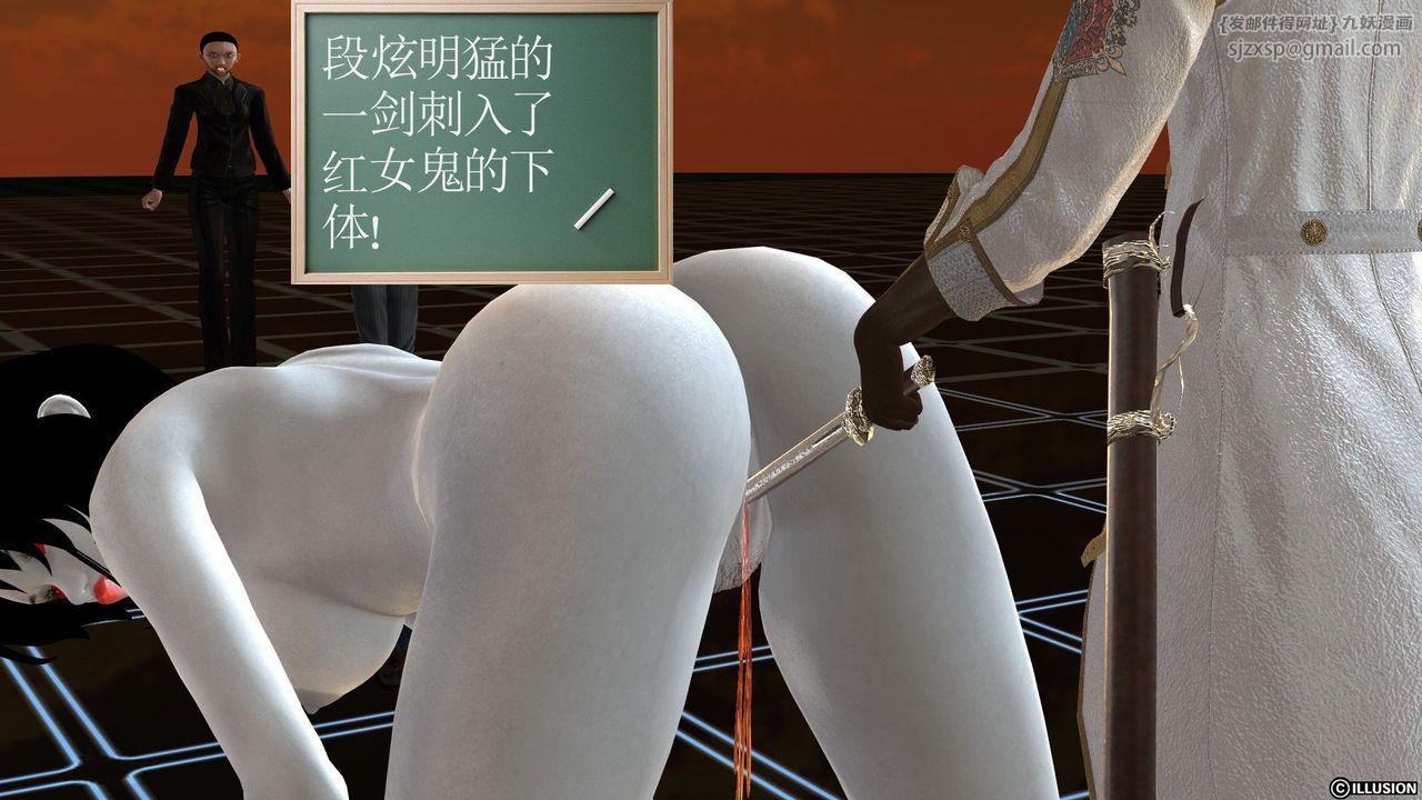 [3D]降魔传[3D]降魔传前传-水灵丹篇03