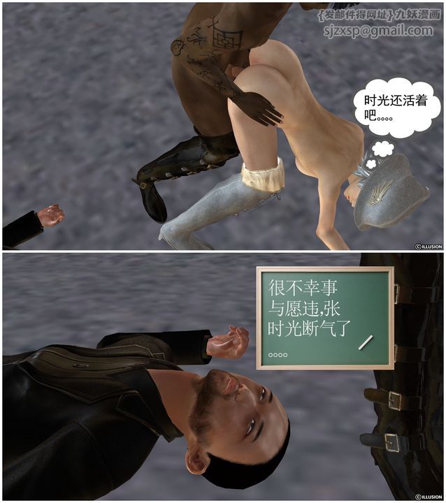 [3D]降魔传[3D]降魔传前传-水灵丹篇03