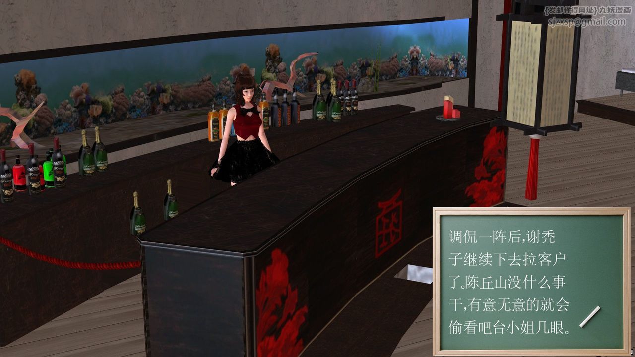 [3D]降魔传[3D]降魔传前传-水灵丹篇04