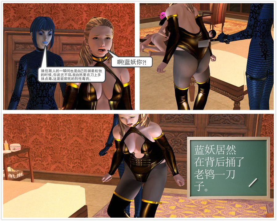 [3D]降魔传[3D]降魔传前传-水灵丹篇04