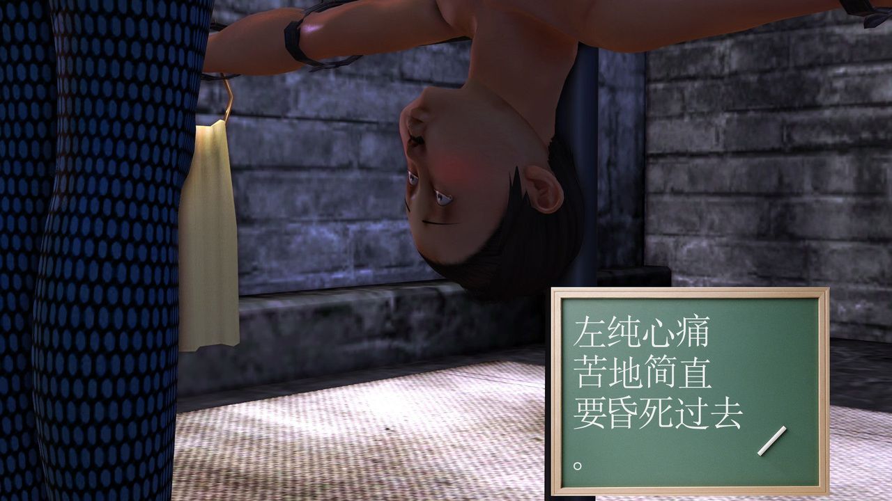 [3D]降魔传[3D]降魔传前传-水灵丹篇05