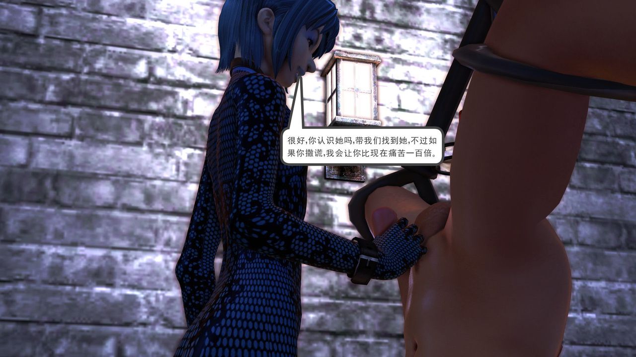 [3D]降魔传[3D]降魔传前传-水灵丹篇05