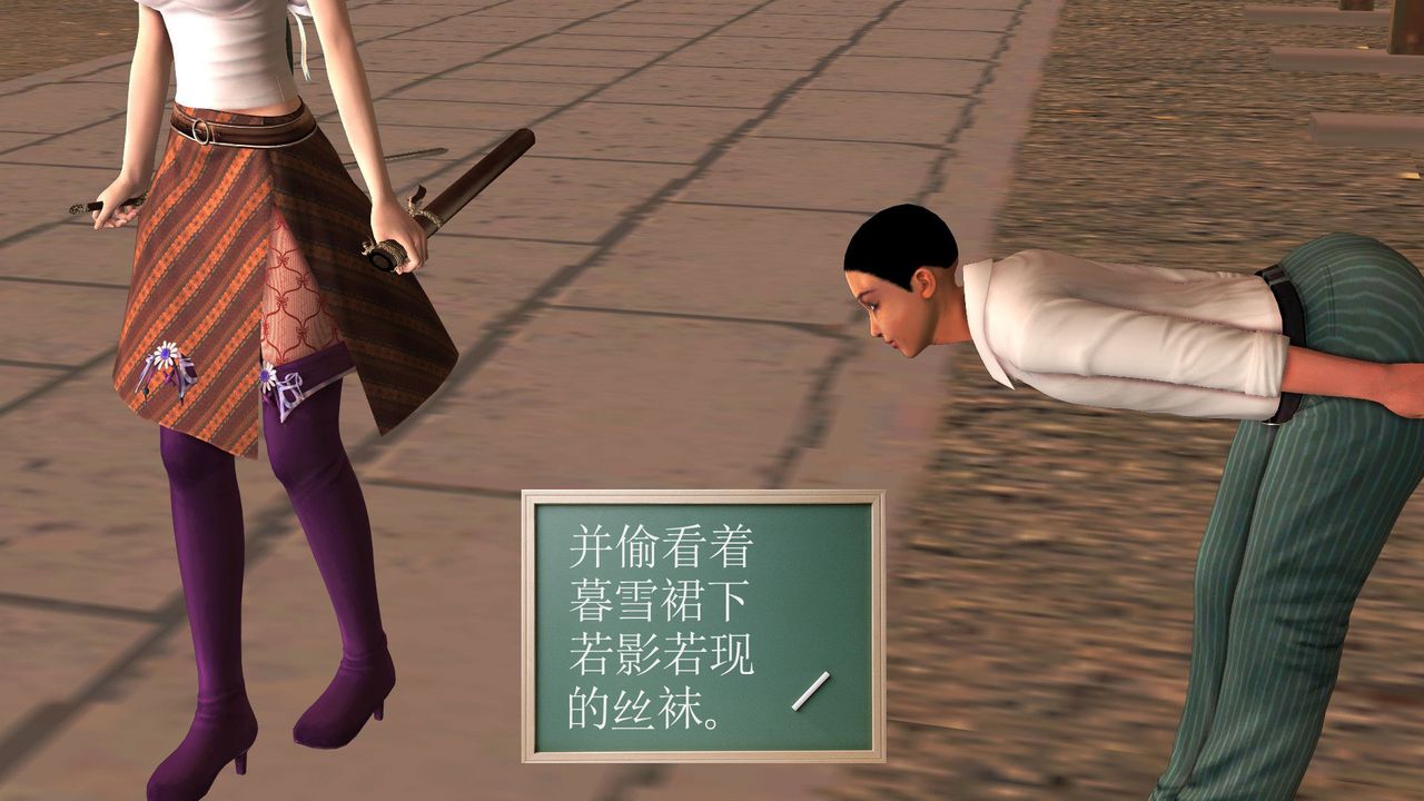 [3D]降魔傳[3D]降魔传前传-水灵丹篇05