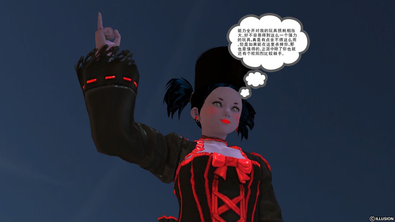 [3D]降魔传[3D]降魔传前传-水灵丹篇05