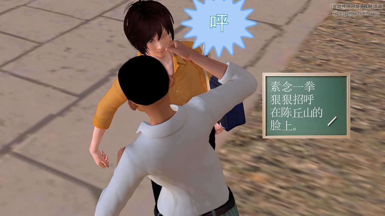 [3D]降魔传[3D]降魔传前传-水灵丹篇05