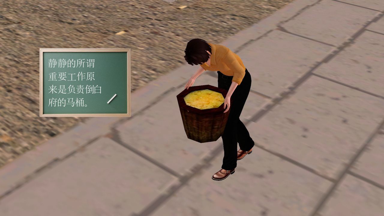 [3D]降魔传[3D]降魔传前传-水灵丹篇05