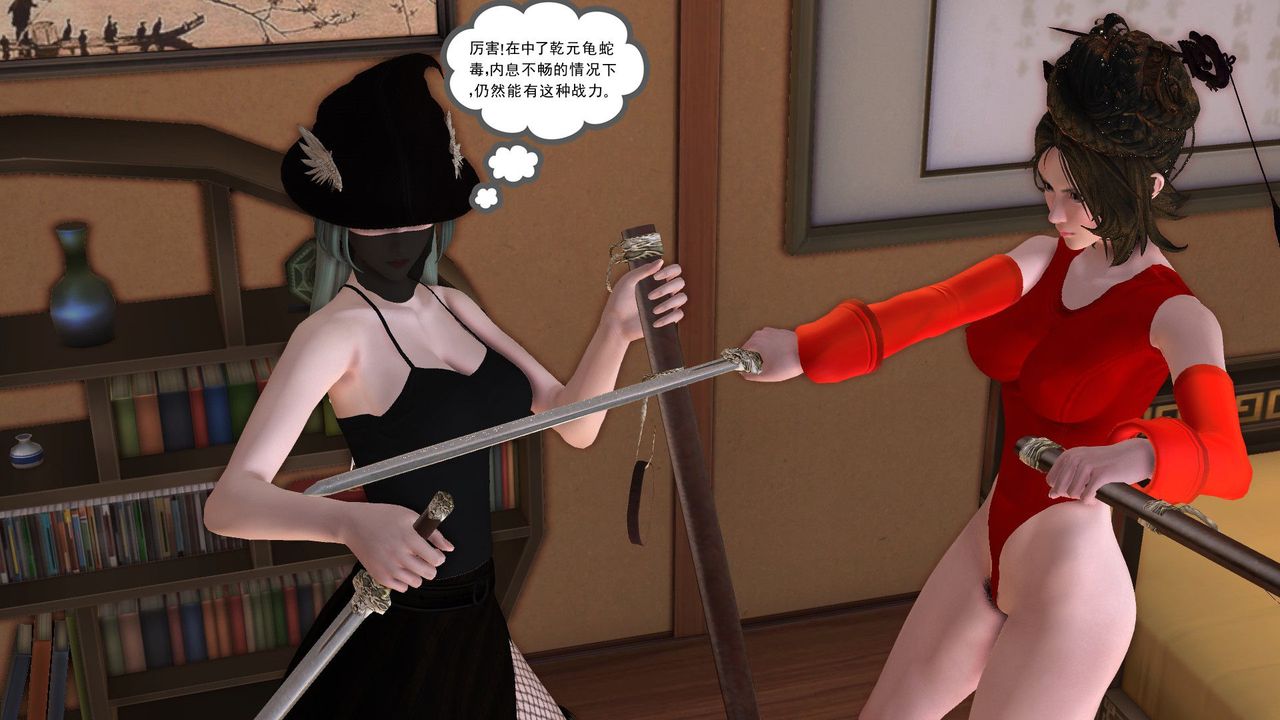 [3D]降魔传[3D]降魔传前传-水灵丹篇06