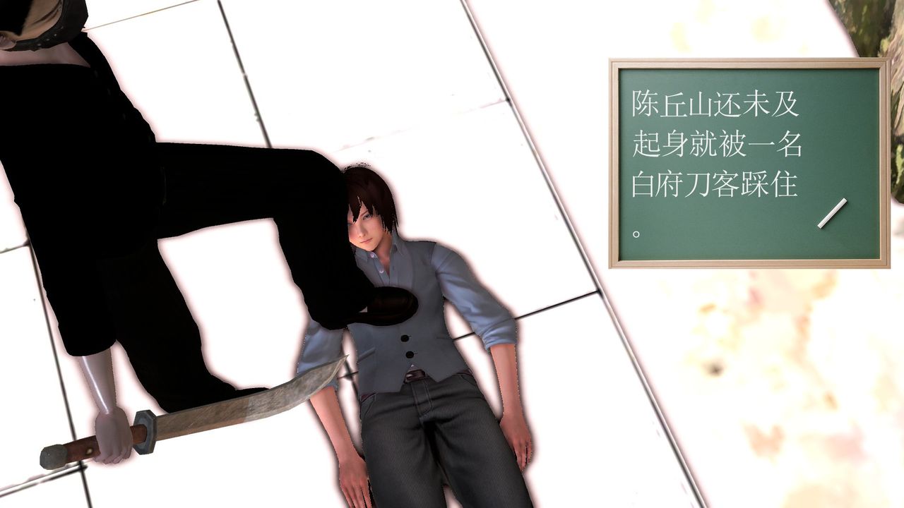 [3D]降魔传[3D]降魔传前传-水灵丹篇06