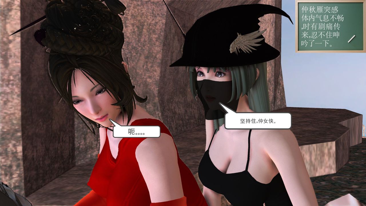 [3D]降魔传[3D]降魔传前传-水灵丹篇07