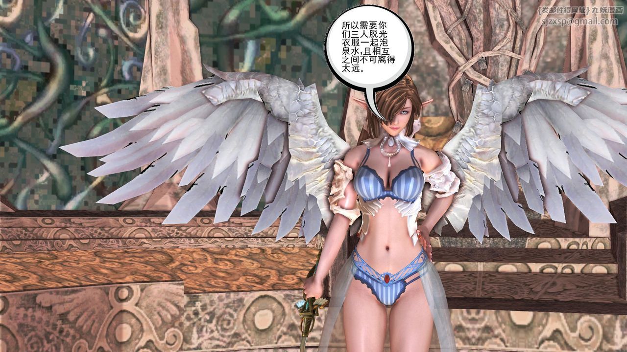 [3D]降魔传[3D]降魔传前传-水灵丹篇07