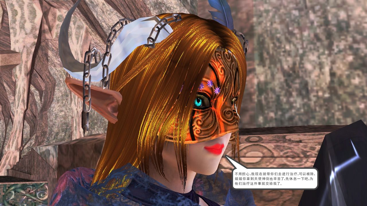 [3D]降魔传[3D]降魔传前传-水灵丹篇07