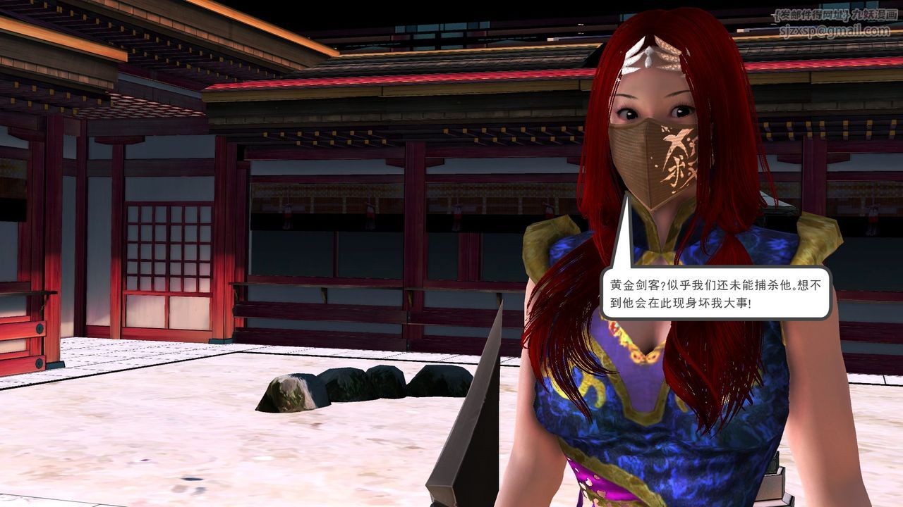 [3D]降魔传[3D]降魔传前传-水灵丹篇07