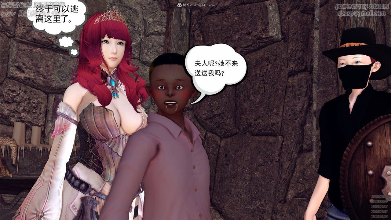 [3D]降魔傳小劇場一發入魂 - 第01話4.jpg,[3D]降魔傳小劇場一發入魂 - 第01話4,[3D]降魔傳小劇場一發入魂 - 第01話