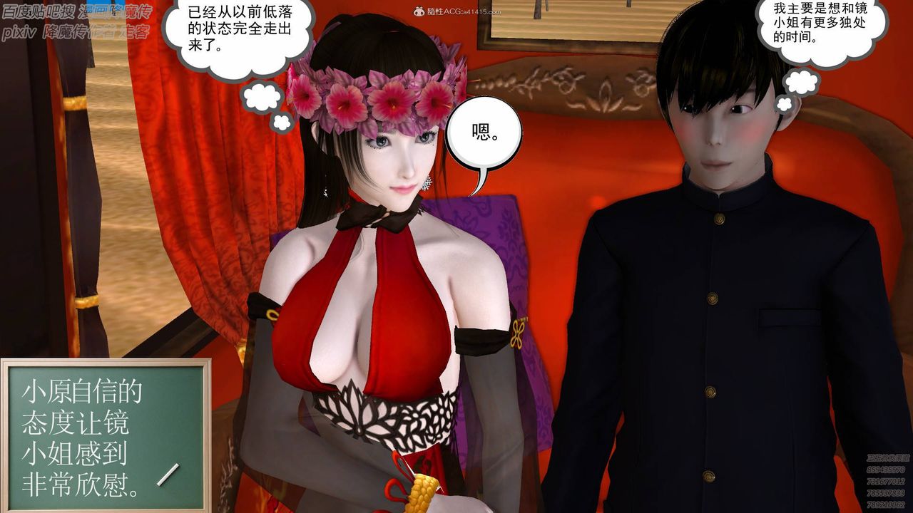 [3D]降魔傳小劇場一發入魂 - 第01話25.jpg,[3D]降魔傳小劇場一發入魂 - 第01話25,[3D]降魔傳小劇場一發入魂 - 第01話