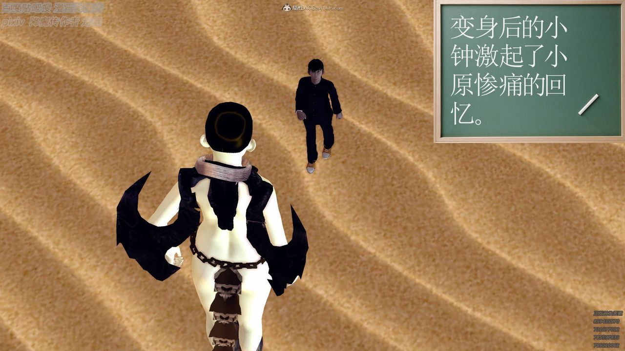[3D]降魔傳小劇場一發入魂 - 第01話46.jpg,[3D]降魔傳小劇場一發入魂 - 第01話46,[3D]降魔傳小劇場一發入魂 - 第01話