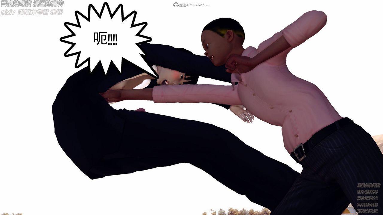 [3D]降魔传小剧场一发入魂第13话