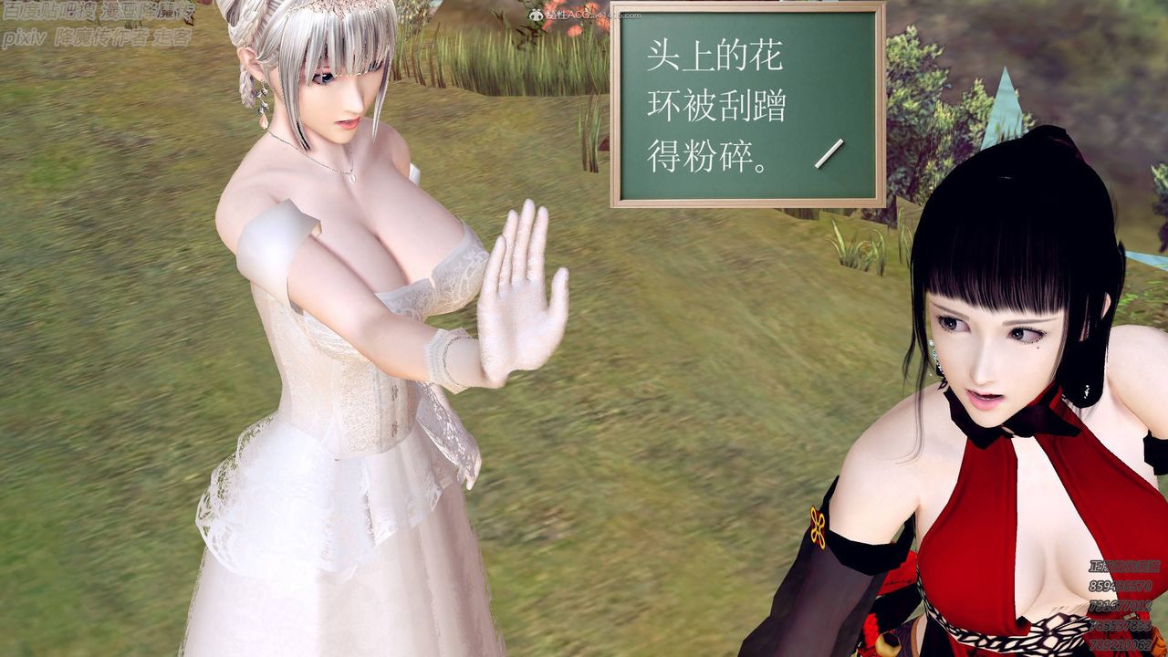 [3D]降魔传小剧场一发入魂第13话