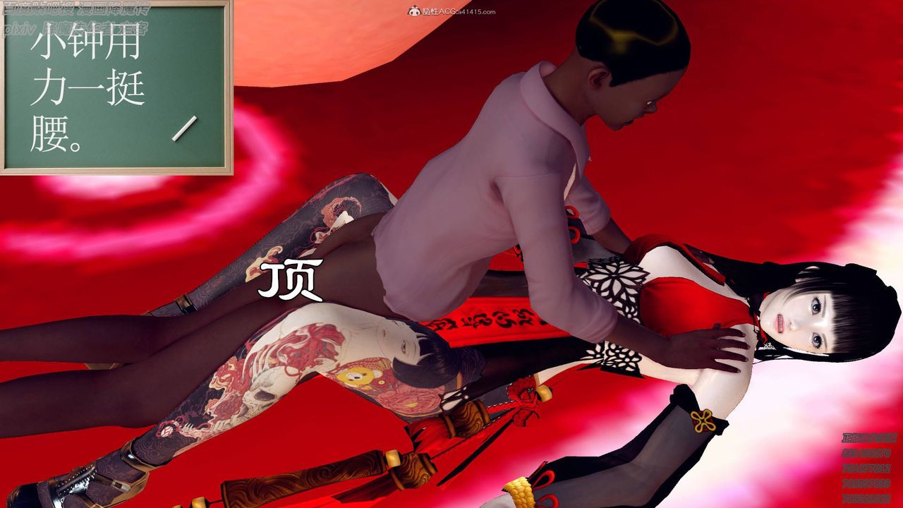 [3D]降魔传小剧场一发入魂第14话