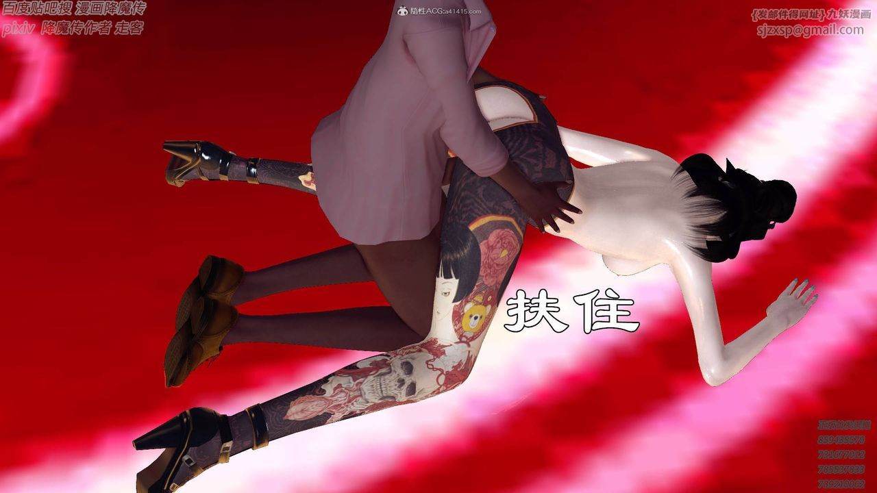 [3D]降魔传小剧场一发入魂第14话