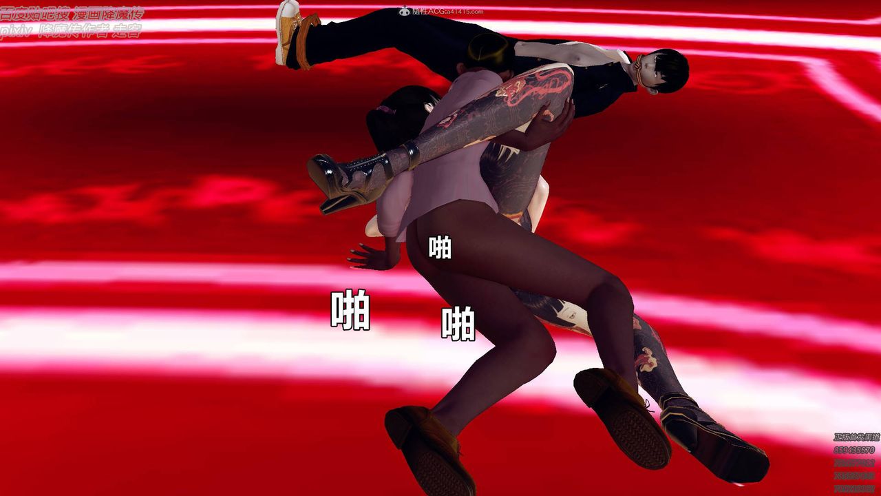 [3D]降魔传小剧场一发入魂第16话