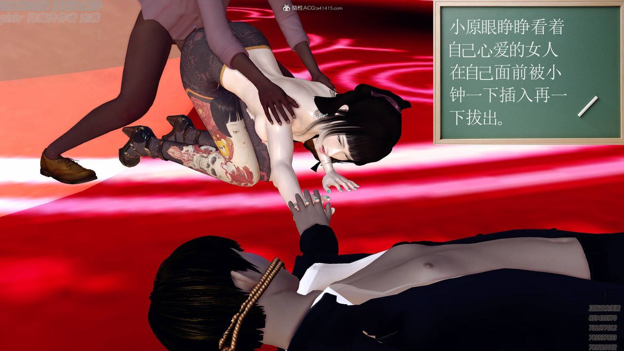 [3D]降魔传小剧场一发入魂第17话