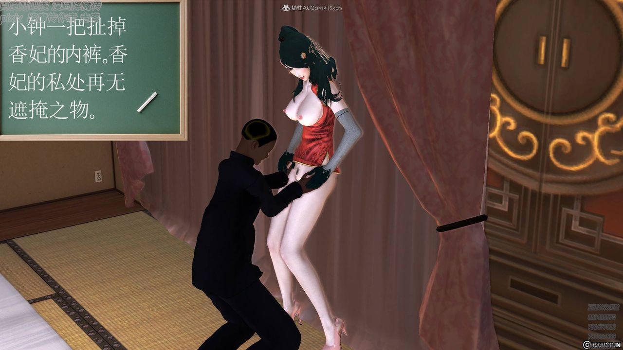 [3D]降魔传小剧场一发入魂第17话