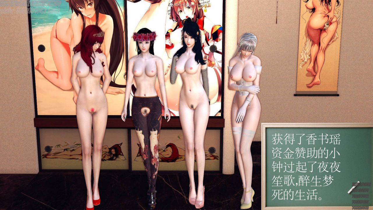 [3D]降魔传小剧场一发入魂第18话-最终话