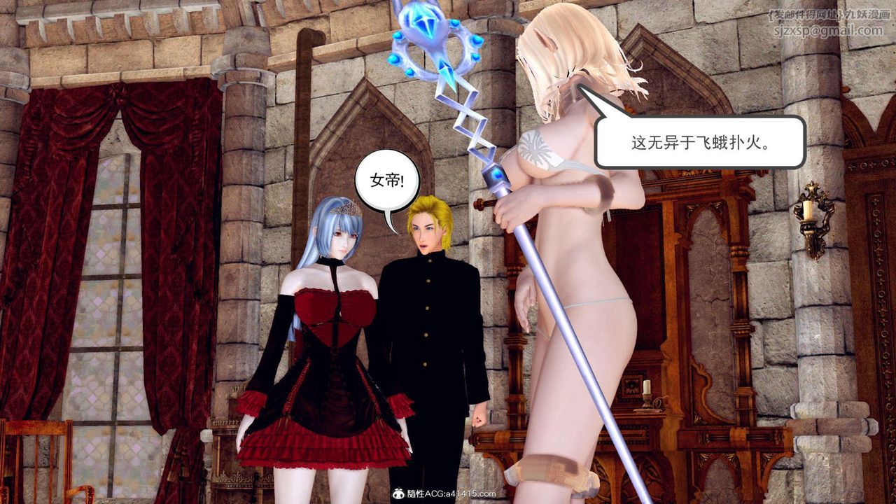 [3D]萬念皆灰珈藍之殤 - 第01話3.jpg,[3D]萬念皆灰珈藍之殤 - 第01話3,[3D]萬念皆灰珈藍之殤 - 第01話