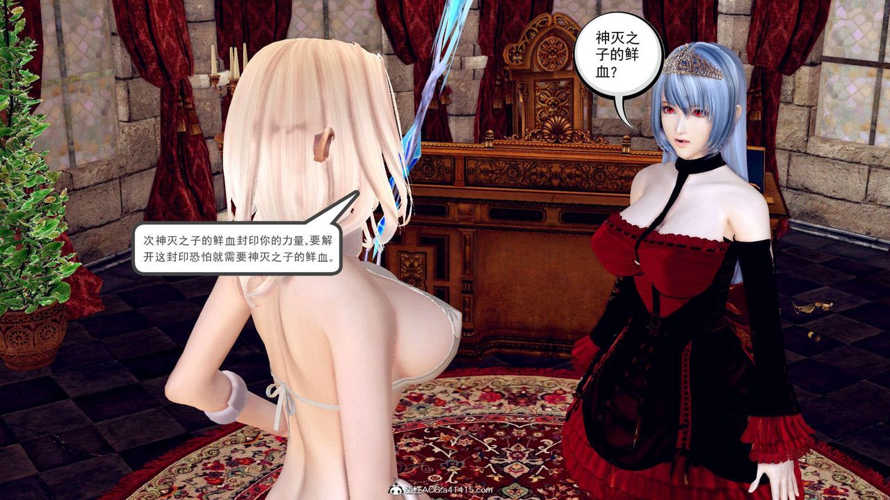 [3D]萬念皆灰珈藍之殤 - 第01話7.jpg,[3D]萬念皆灰珈藍之殤 - 第01話7,[3D]萬念皆灰珈藍之殤 - 第01話