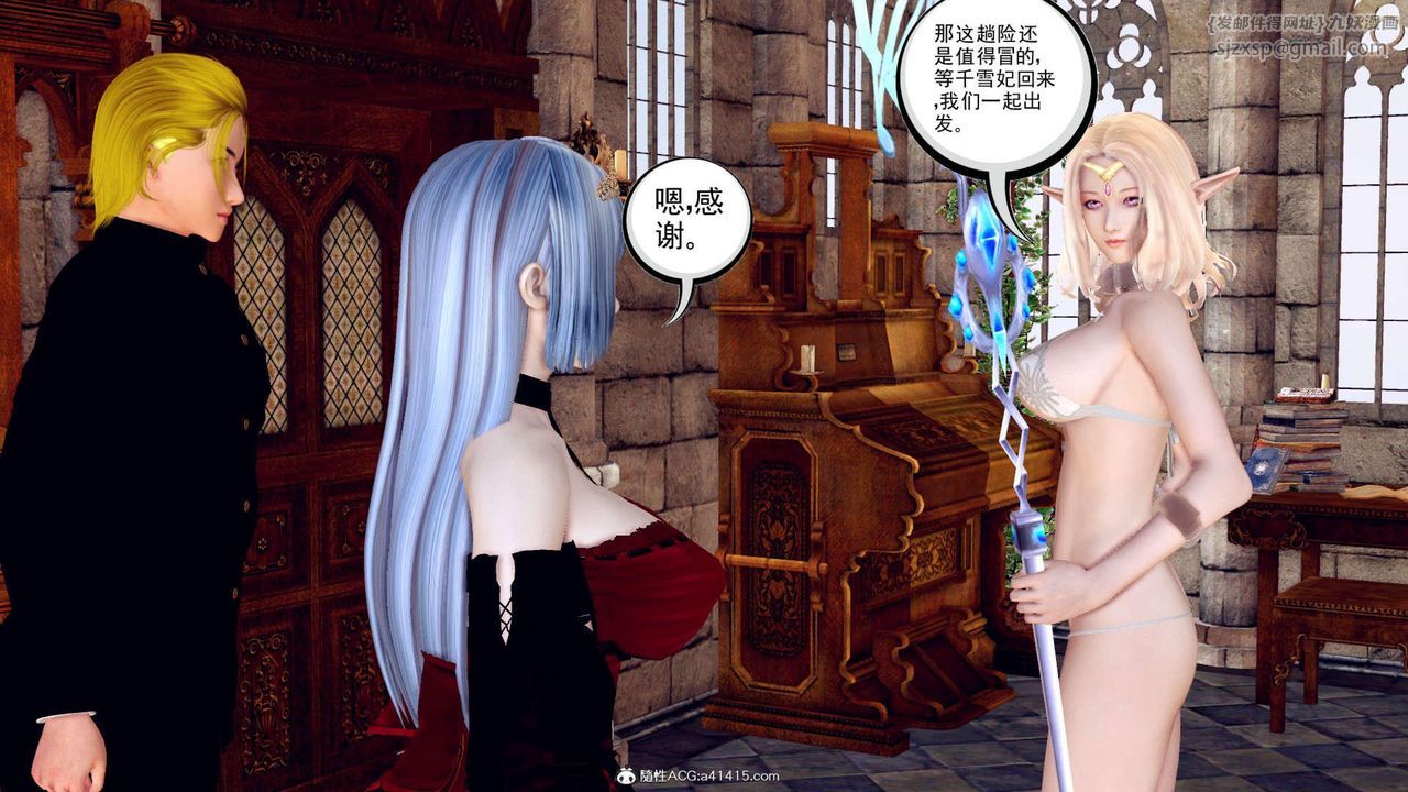 [3D]萬念皆灰珈藍之殤 - 第01話13.jpg,[3D]萬念皆灰珈藍之殤 - 第01話13,[3D]萬念皆灰珈藍之殤 - 第01話