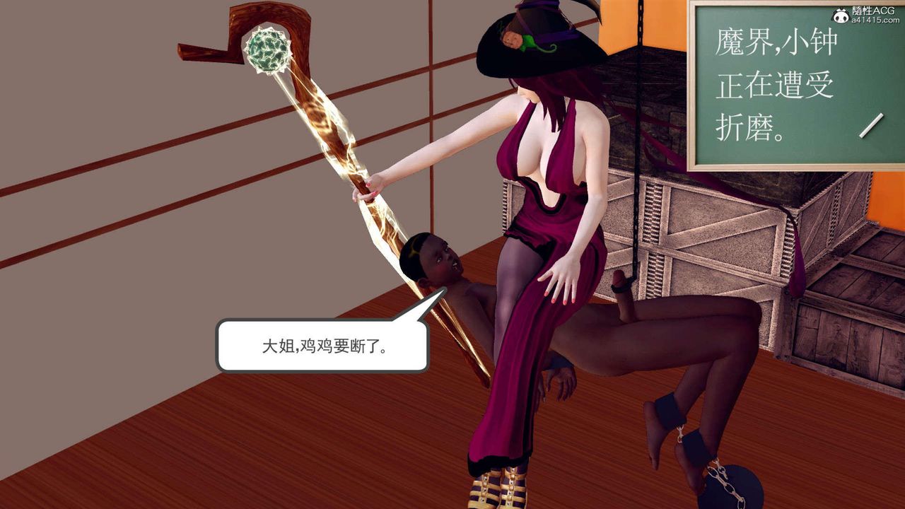 [3D]萬念皆灰珈藍之殤 - 第01話19.jpg,[3D]萬念皆灰珈藍之殤 - 第01話19,[3D]萬念皆灰珈藍之殤 - 第01話