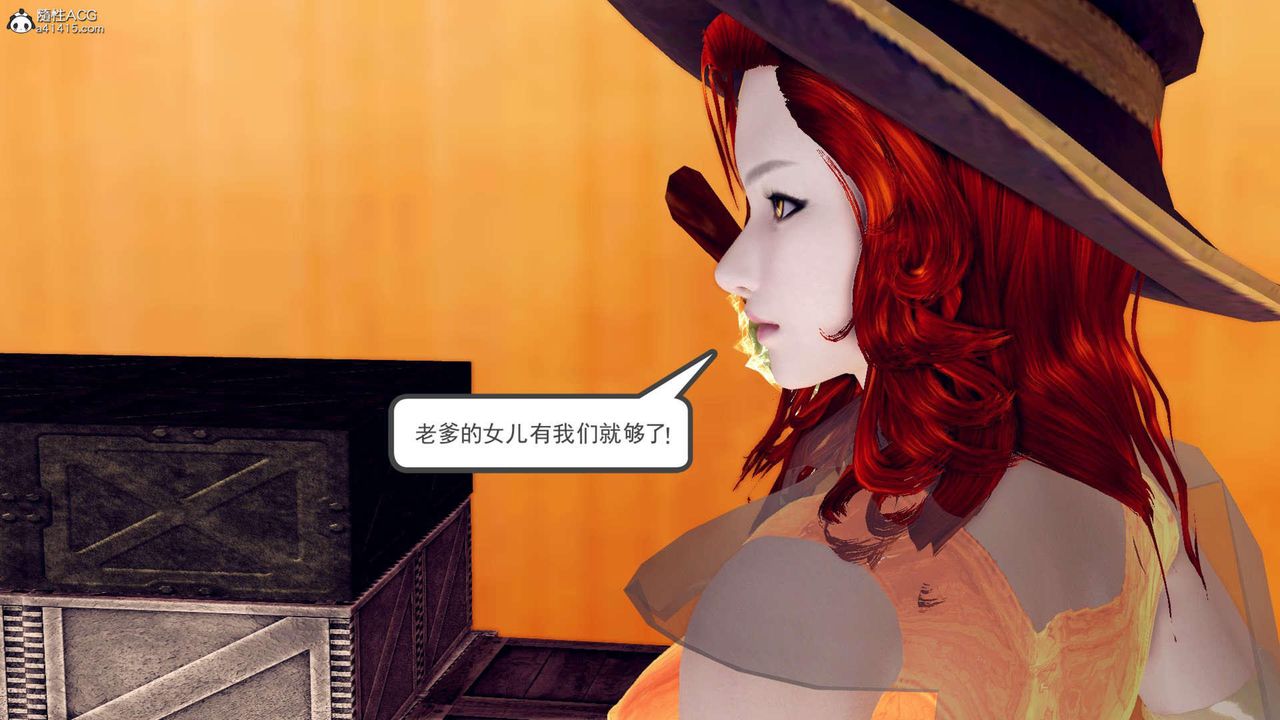 [3D]萬念皆灰珈藍之殤 - 第01話28.jpg,[3D]萬念皆灰珈藍之殤 - 第01話28,[3D]萬念皆灰珈藍之殤 - 第01話