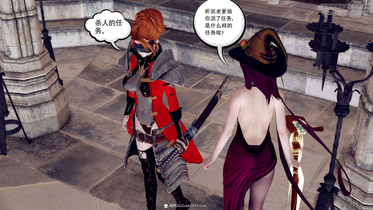 [3D]萬念皆灰珈藍之殤 - 第01話38.jpg,[3D]萬念皆灰珈藍之殤 - 第01話38,[3D]萬念皆灰珈藍之殤 - 第01話