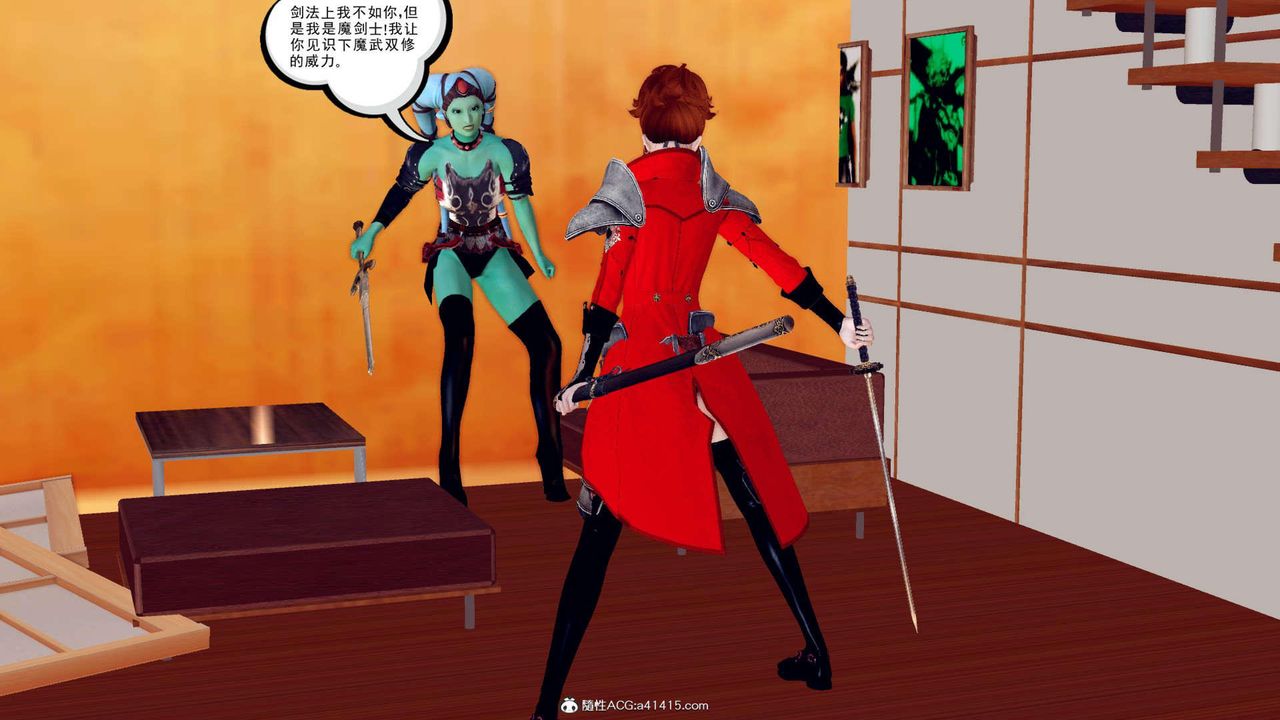 [3D]萬念皆灰珈藍之殤 - 第01話60.jpg,[3D]萬念皆灰珈藍之殤 - 第01話60,[3D]萬念皆灰珈藍之殤 - 第01話