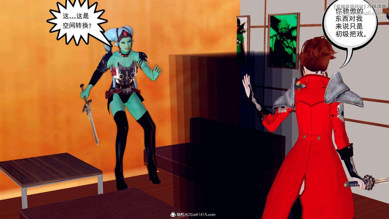 [3D]万念皆灰珈蓝之殇第01话