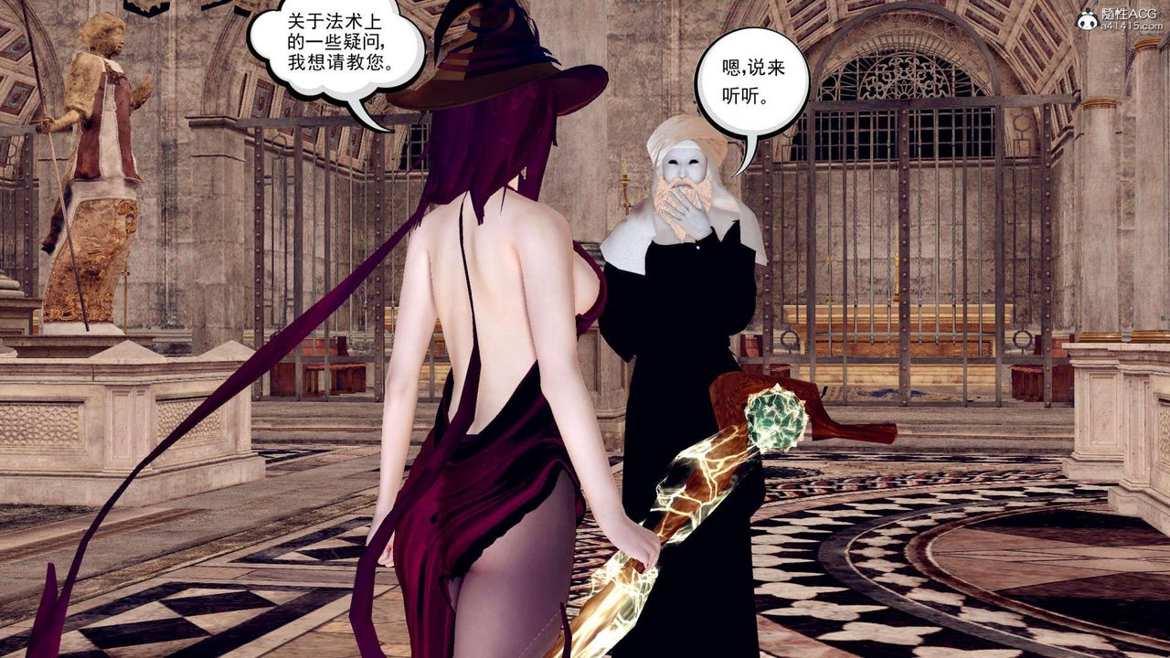[3D]萬念皆灰珈藍之殤 - 第01話74.jpg,[3D]萬念皆灰珈藍之殤 - 第01話74,[3D]萬念皆灰珈藍之殤 - 第01話