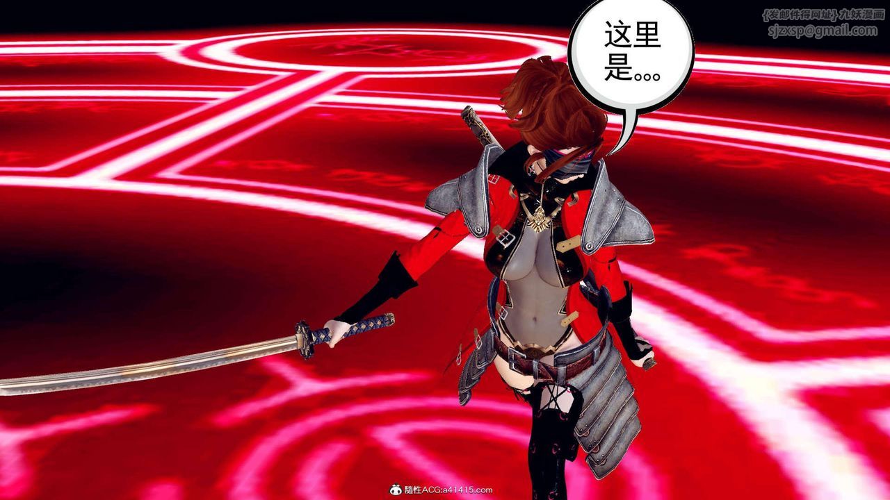 [3D]万念皆灰珈蓝之殇第01话