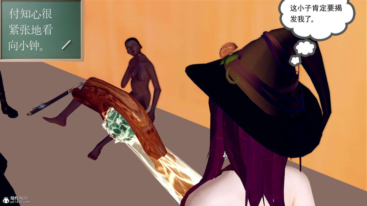 [3D]万念皆灰珈蓝之殇第02话