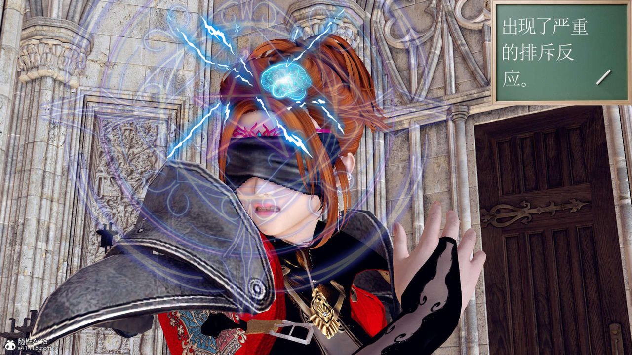 [3D]万念皆灰珈蓝之殇第03话