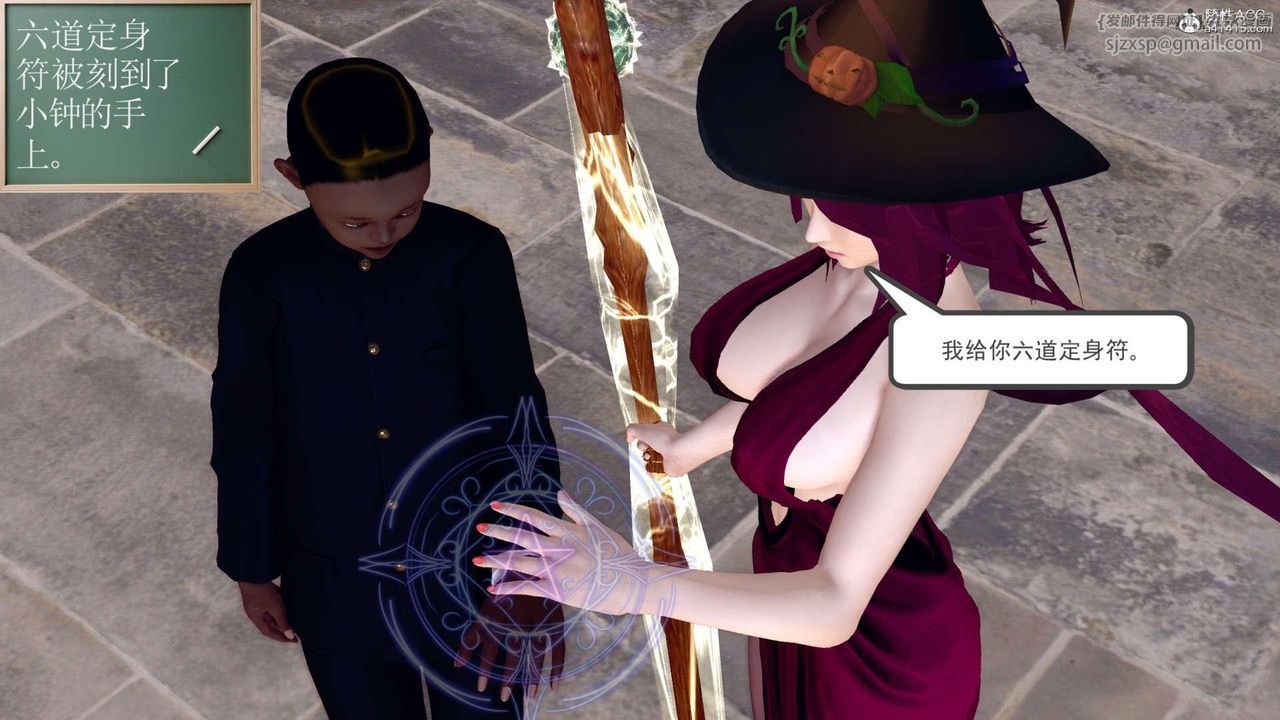 [3D]万念皆灰珈蓝之殇第03话