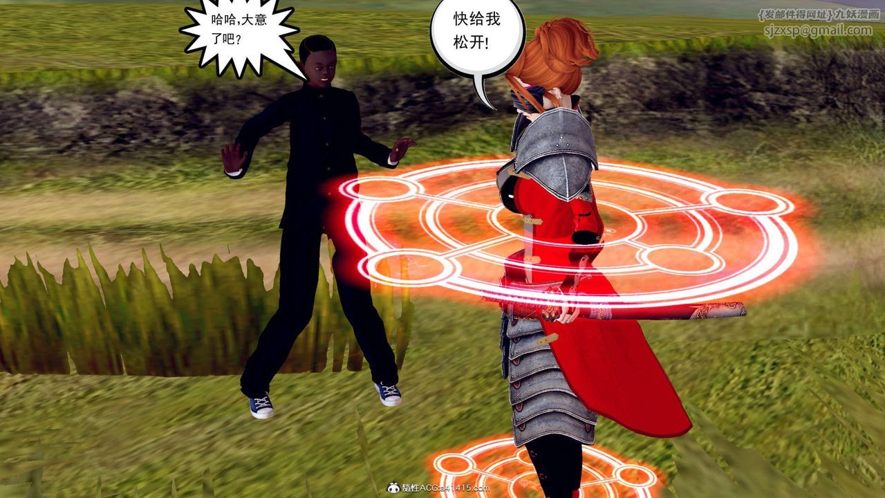 [3D]万念皆灰珈蓝之殇第03话