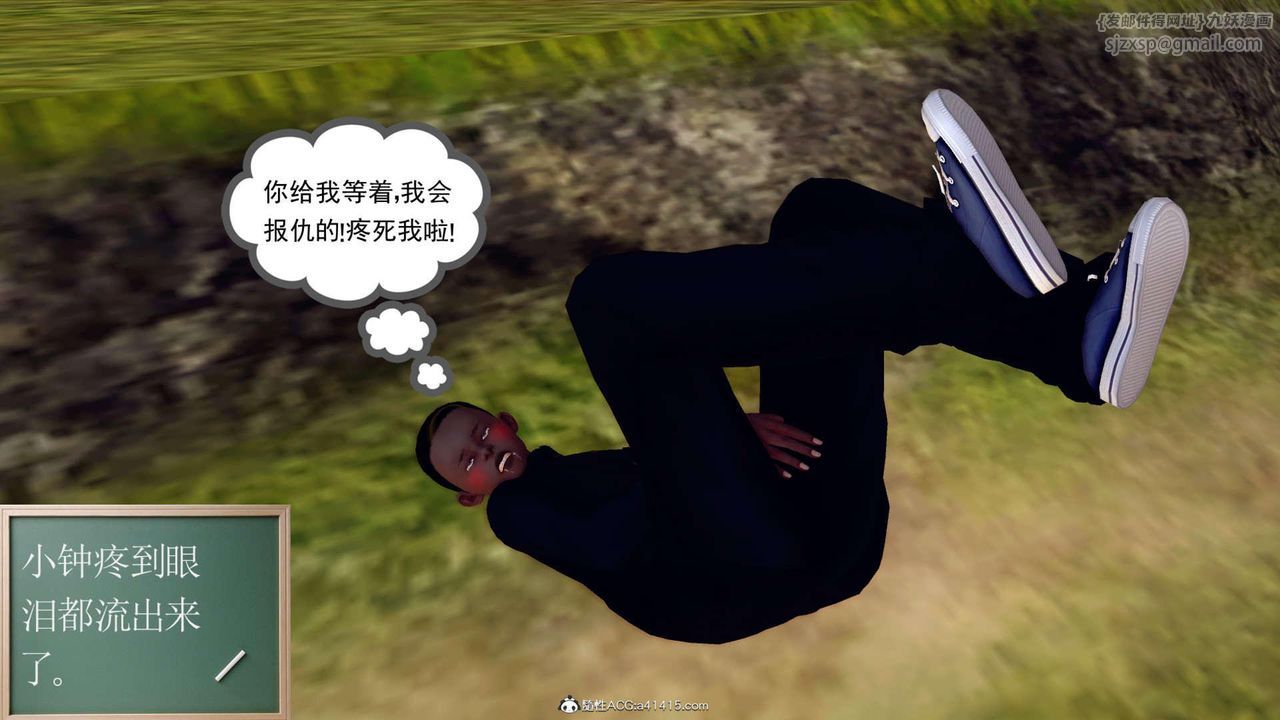 [3D]万念皆灰珈蓝之殇第03话