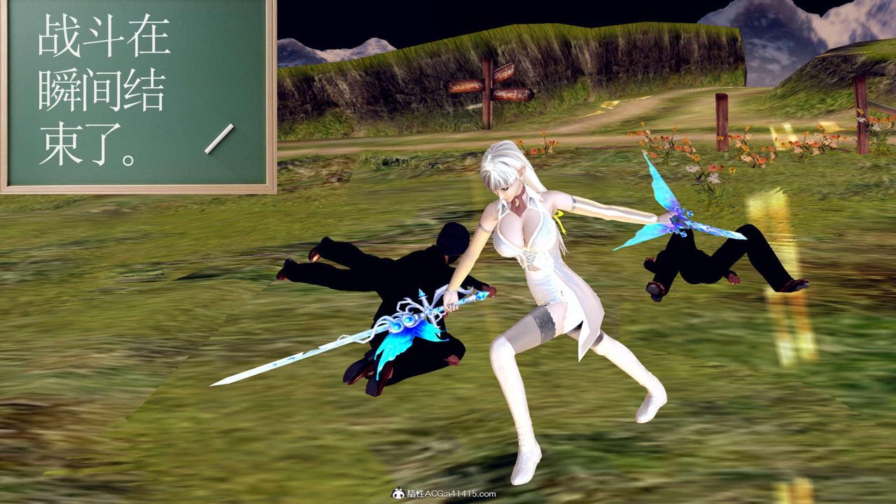 [3D]万念皆灰珈蓝之殇第04话