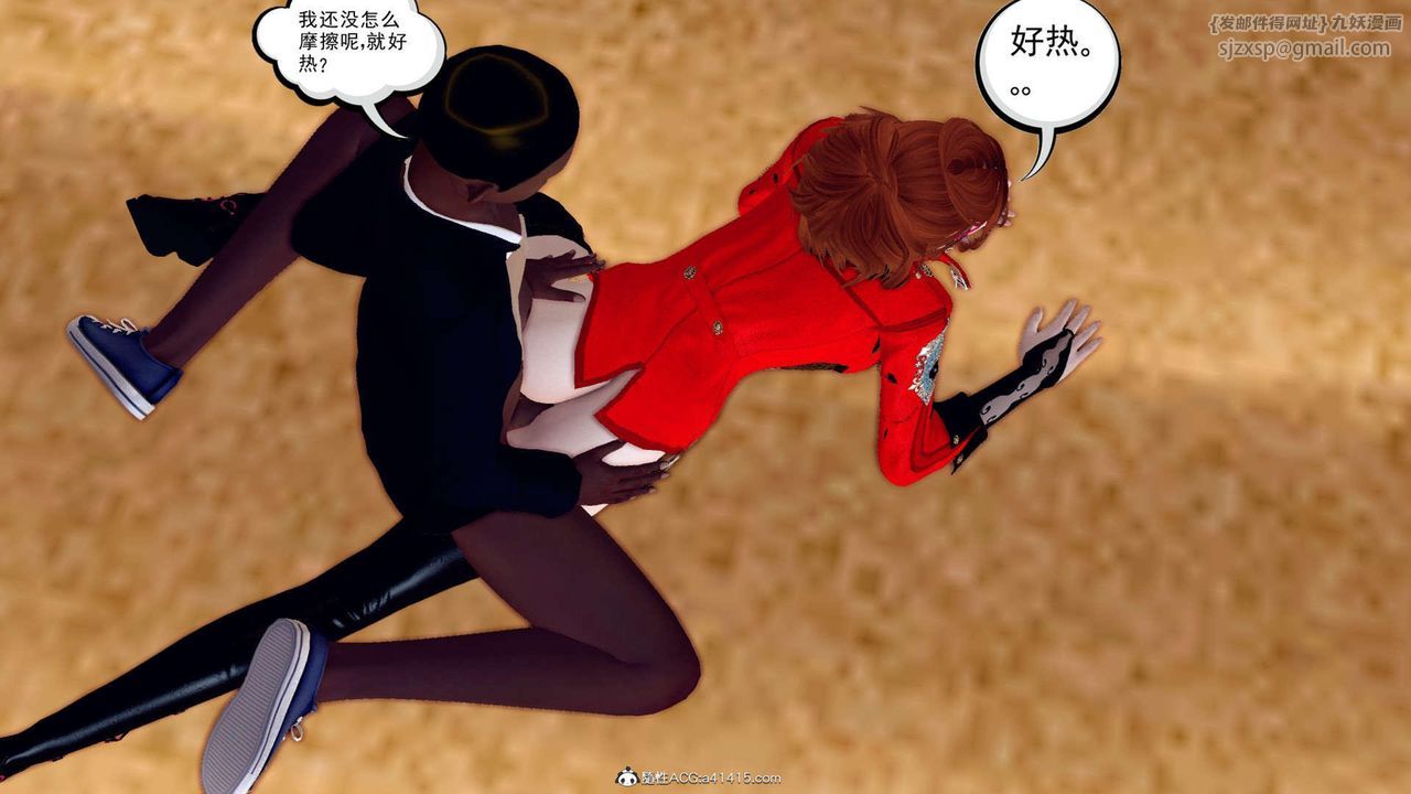 [3D]万念皆灰珈蓝之殇第05话